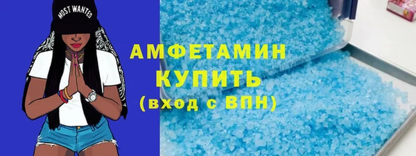 мдма Бронницы