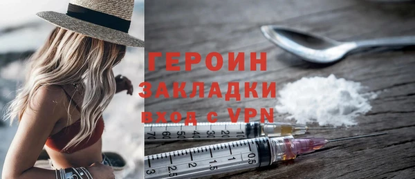 кристаллы Бородино