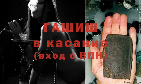 прущие крисы Бугульма