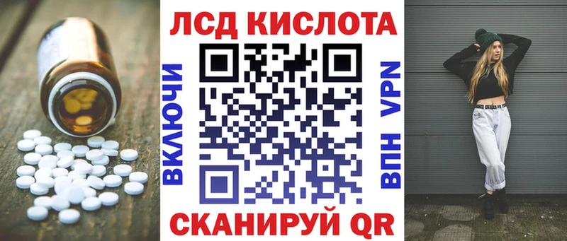 LSD-25 экстази кислота  Луза 