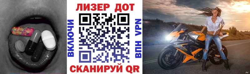 ЛСД экстази кислота Луза