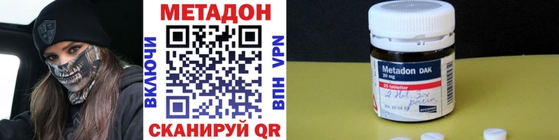 OMG ссылка  закладка  Луза  Метадон кристалл 