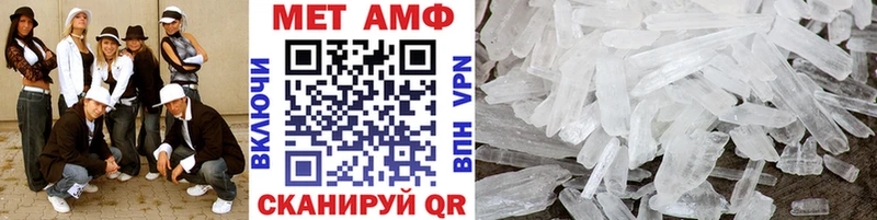 хочу наркоту  Луза  МЕТАМФЕТАМИН винт 