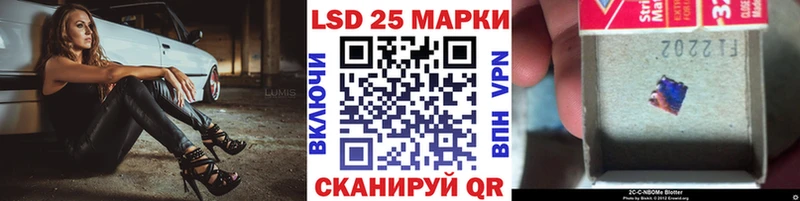 Марки N-bome 1,8мг  Луза 