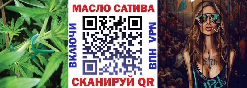 ОМГ ОМГ ТОР  Луза  ТГК концентрат 